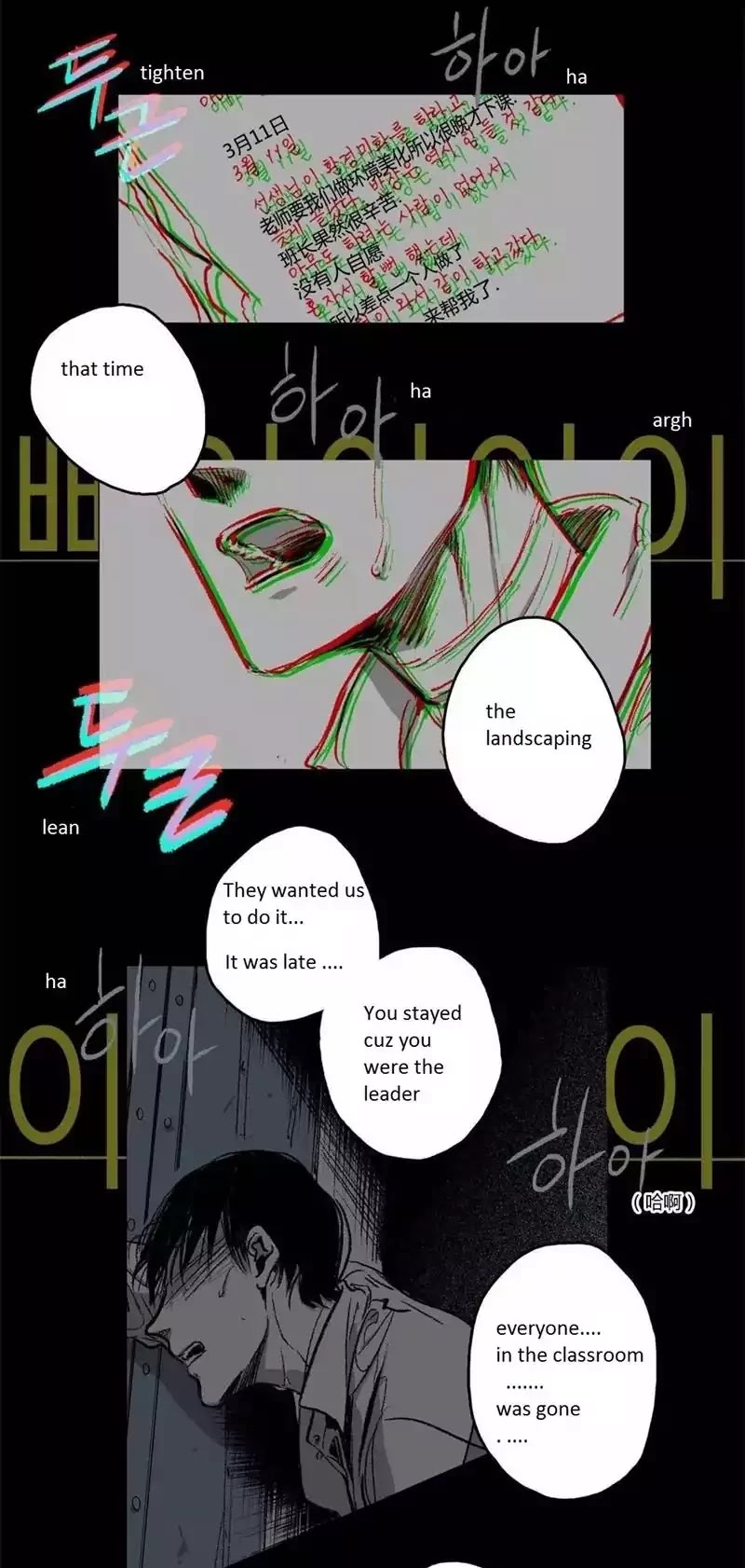 Warehouse Chapter 23 page 11 - Chapter 23