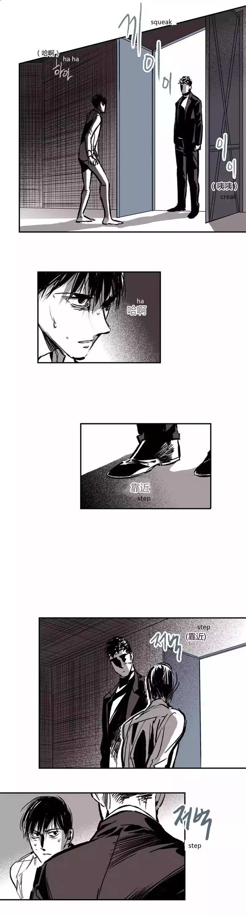 Warehouse Chapter 23 page 15 - Chapter 23