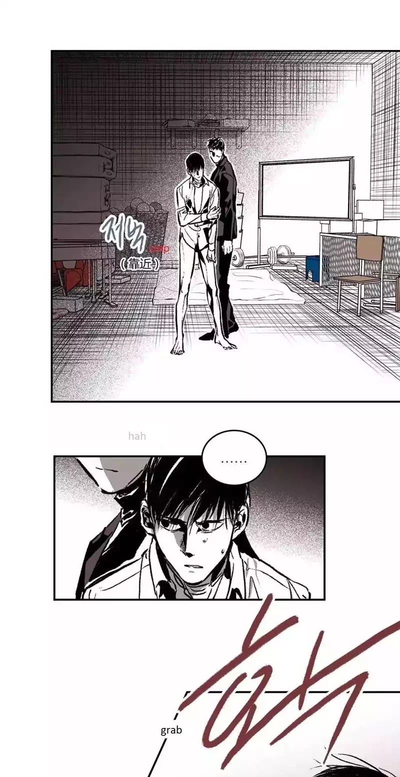Warehouse Chapter 23 page 16 - Chapter 23