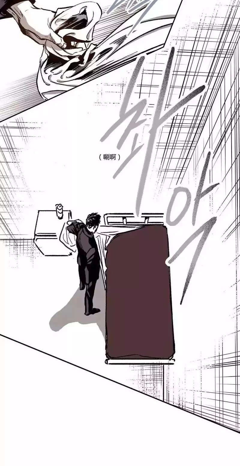 Warehouse Chapter 23 page 28 - Chapter 23