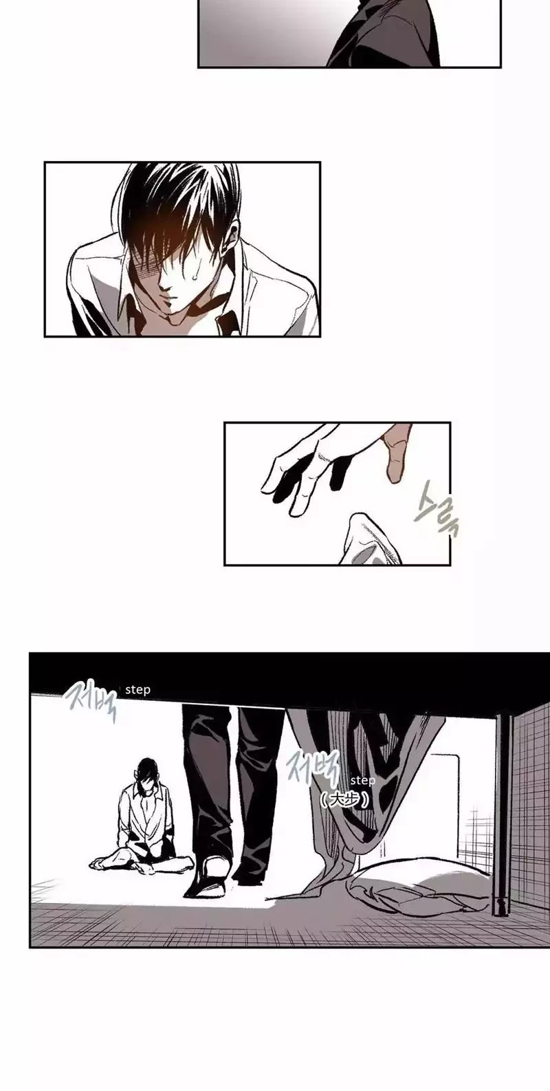 Warehouse Chapter 23 page 32 - Chapter 23