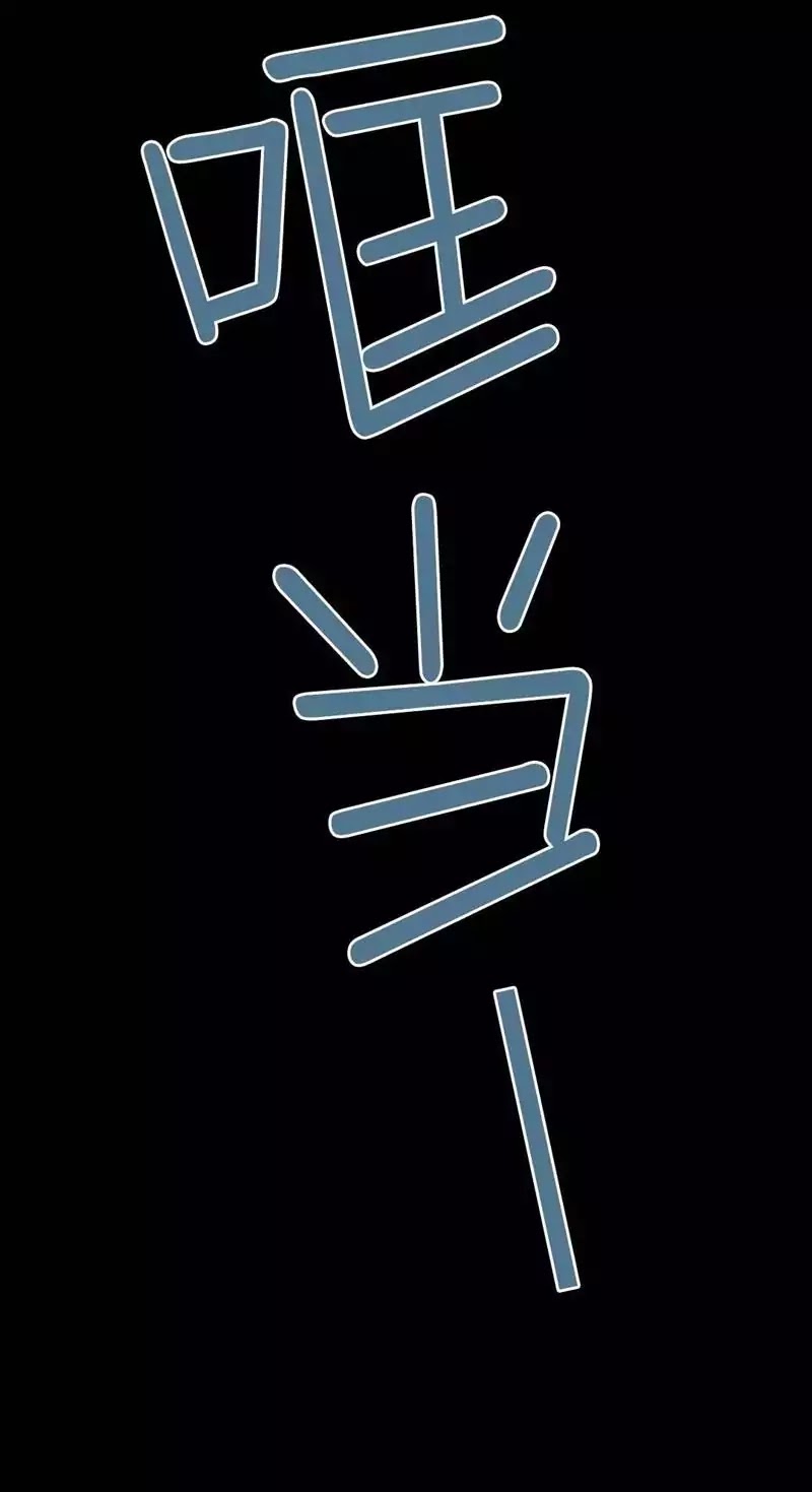 Warehouse Chapter 23 page 4 - Chapter 23