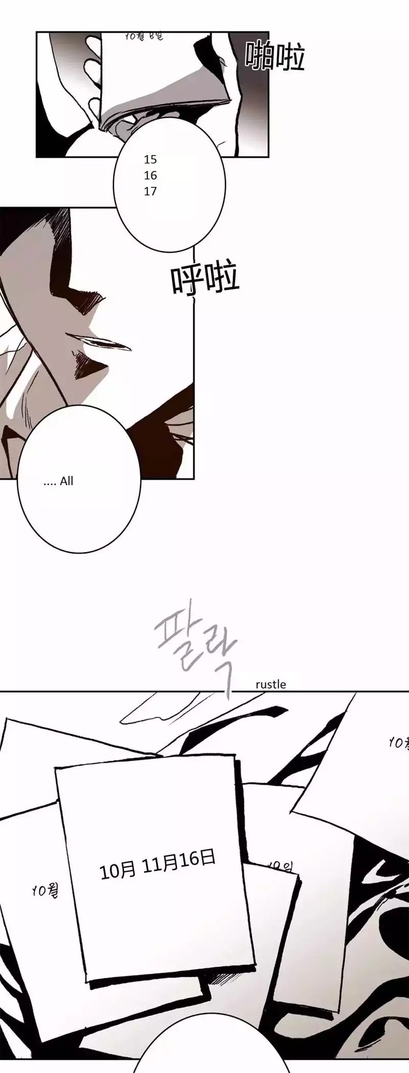 Warehouse Chapter 24 page 27 - Chapter 24