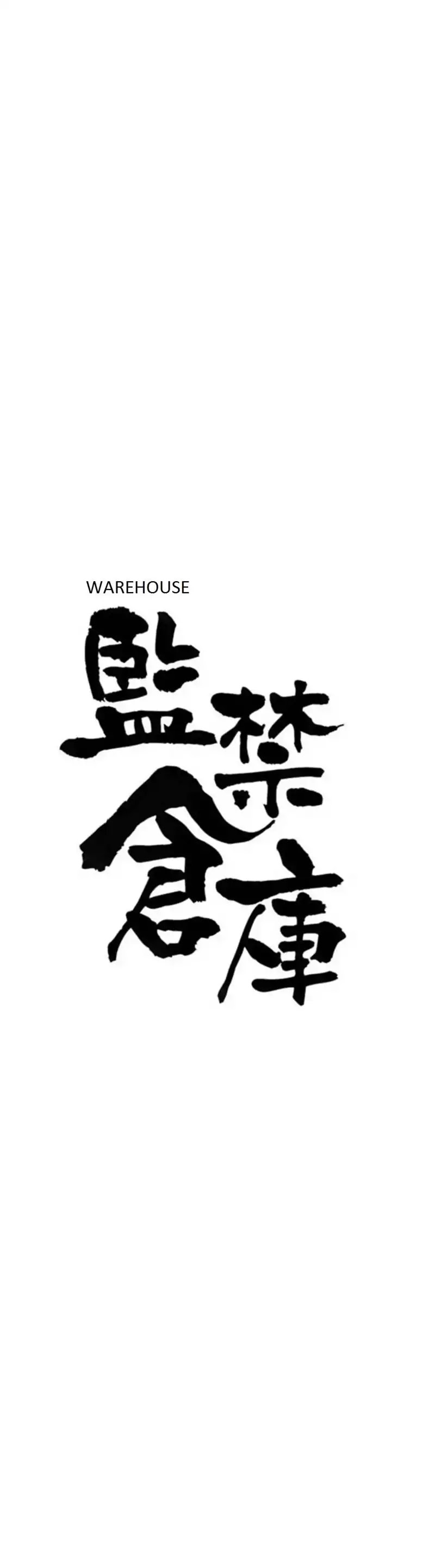 Warehouse Chapter 25 page 12 - Chapter 25
