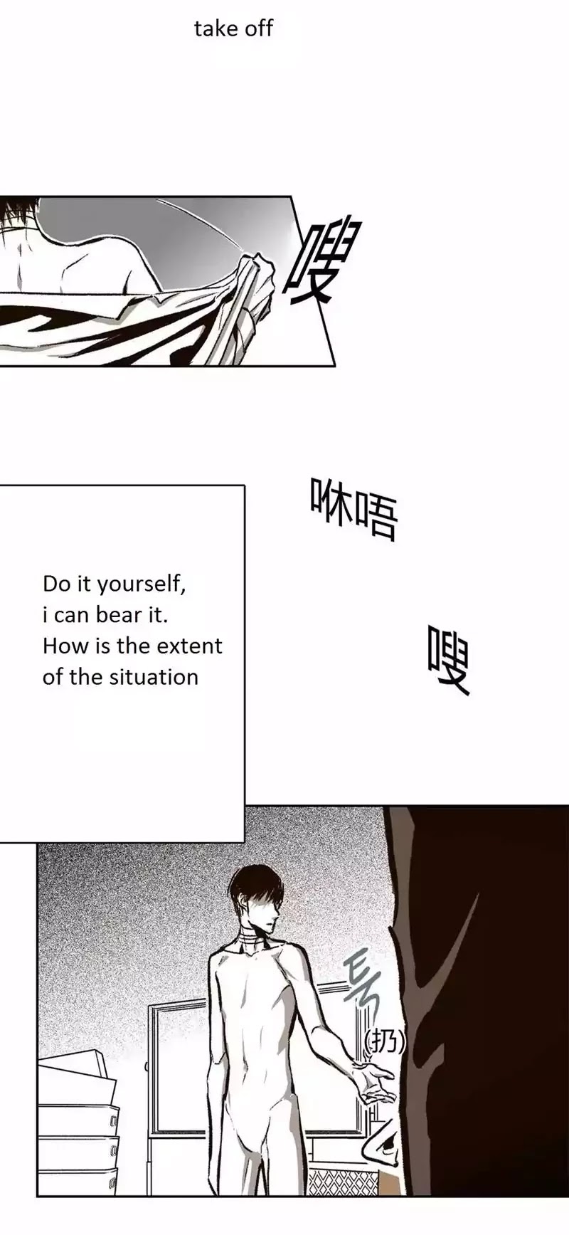 Warehouse Chapter 25 page 14 - Chapter 25