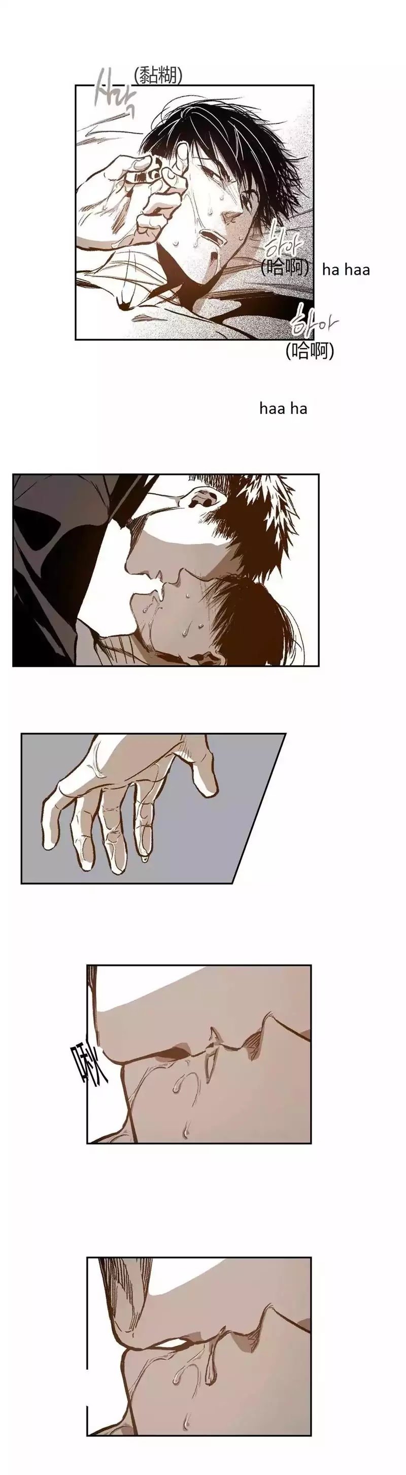 Warehouse Chapter 25 page 27 - Chapter 25