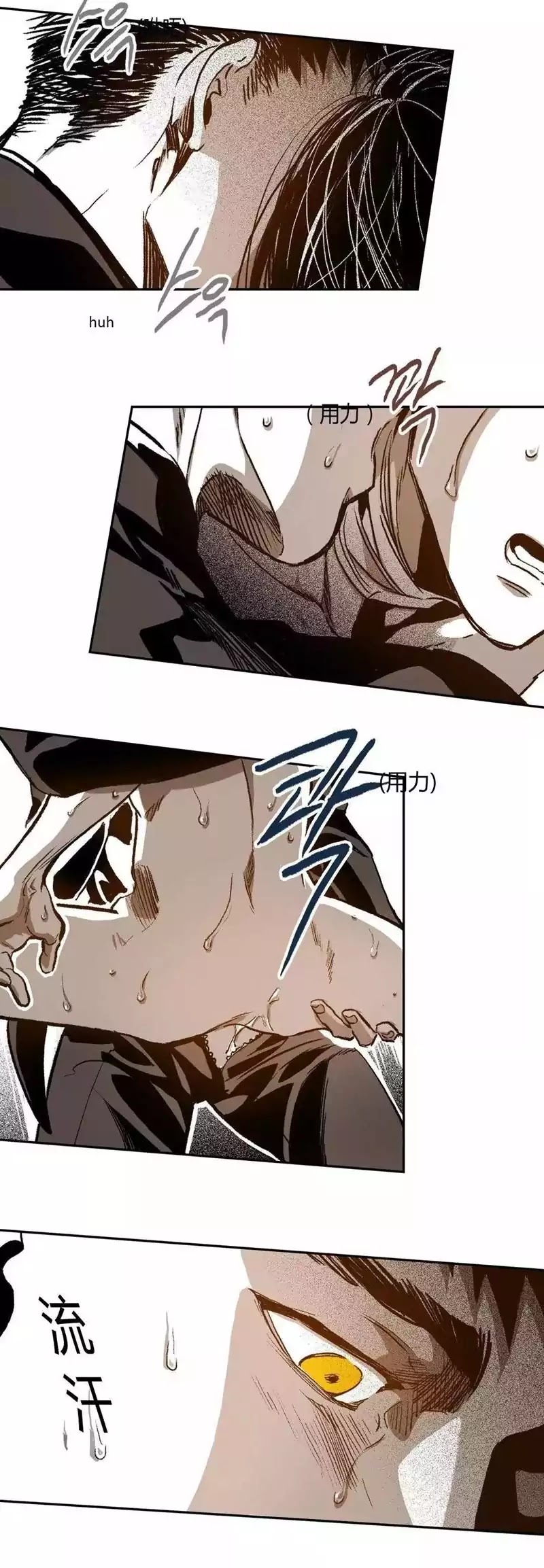 Warehouse Chapter 25 page 34 - Chapter 25