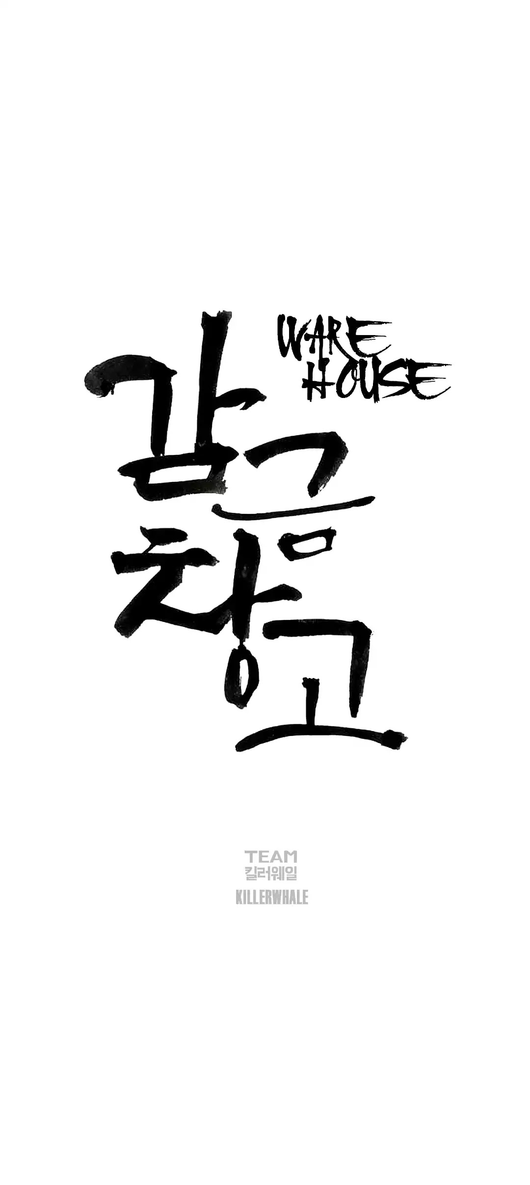 Warehouse Chapter 26 page 16 - Chapter 26