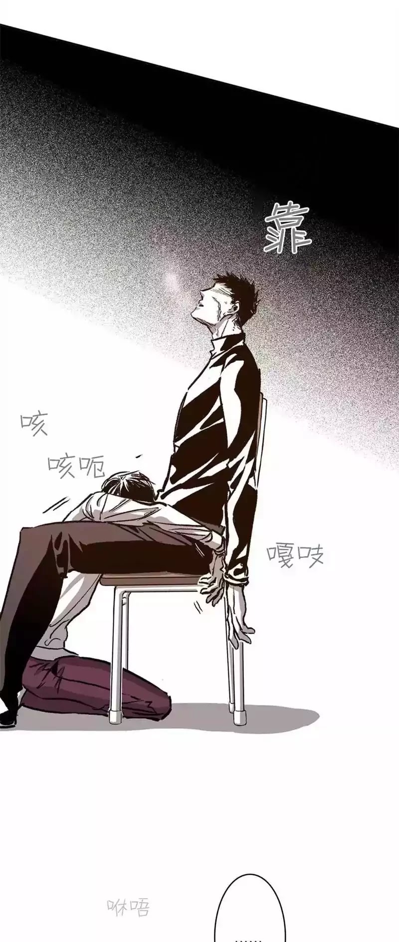 Warehouse Chapter 27 page 37 - Chapter 27