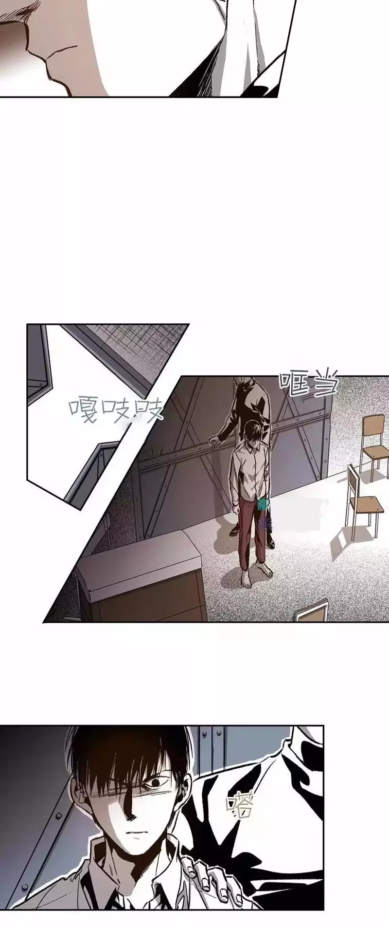 Warehouse Chapter 27 page 5 - Chapter 27