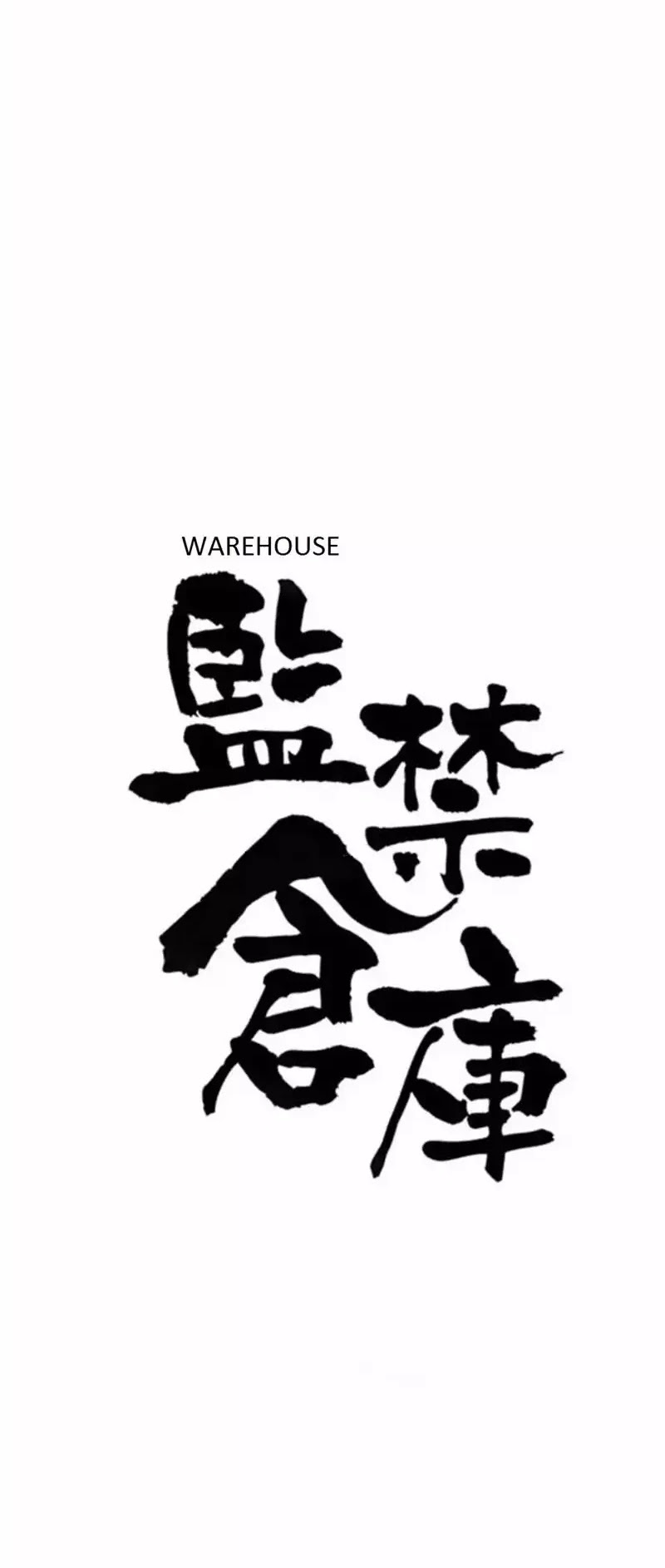 Warehouse Chapter 27 page 9 - Chapter 27