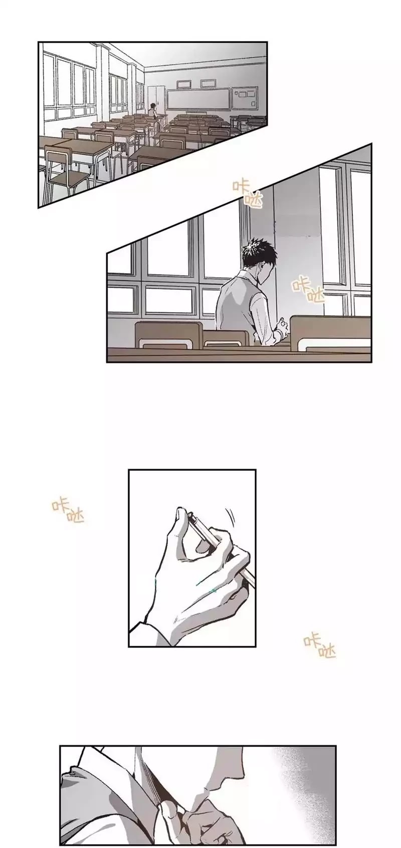 Warehouse Chapter 28 page 1 - Chapter 28