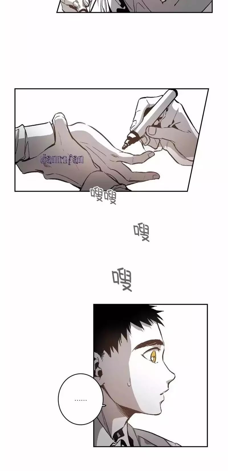 Warehouse Chapter 28 page 18 - Chapter 28
