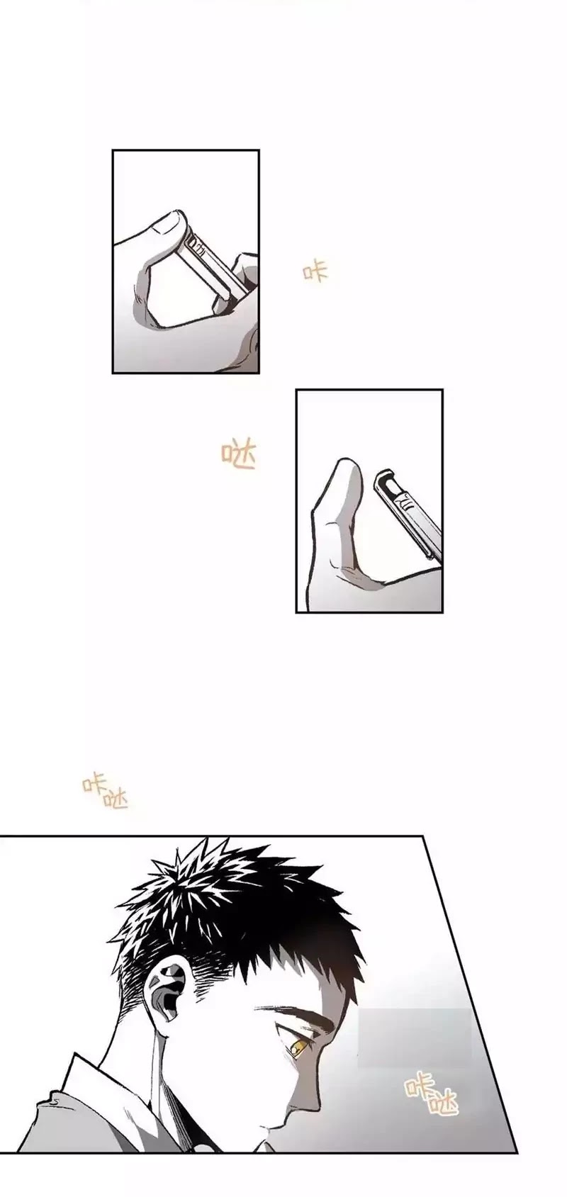 Warehouse Chapter 28 page 2 - Chapter 28