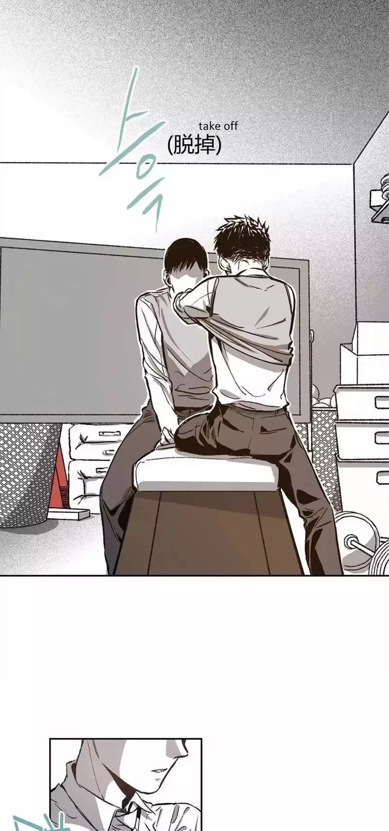 Warehouse Chapter 28 page 27 - Chapter 28