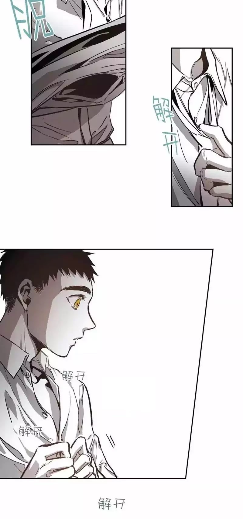 Warehouse Chapter 28 page 28 - Chapter 28