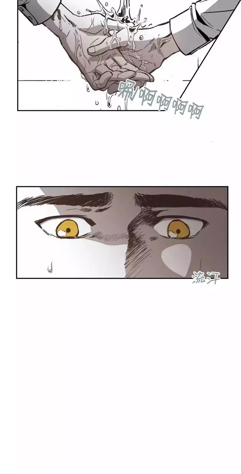 Warehouse Chapter 28 page 33 - Chapter 28