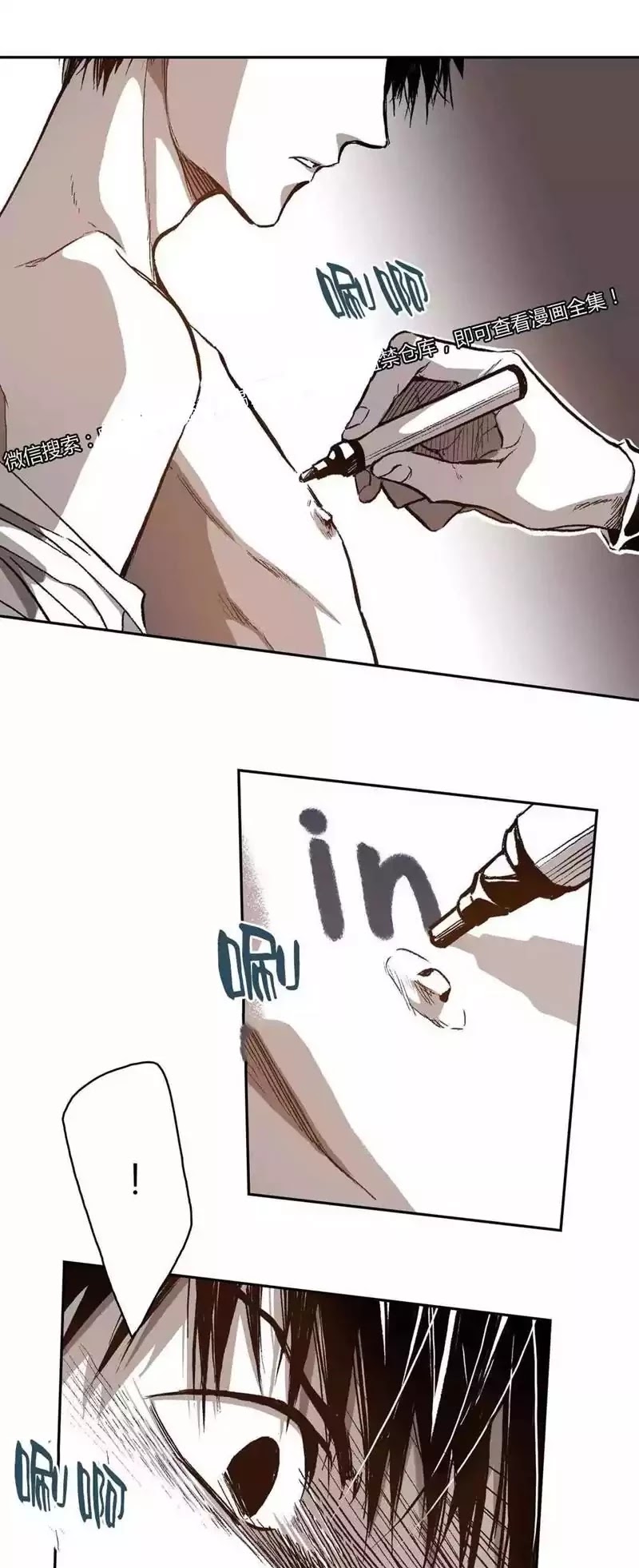 Warehouse Chapter 29 page 13 - Chapter 29