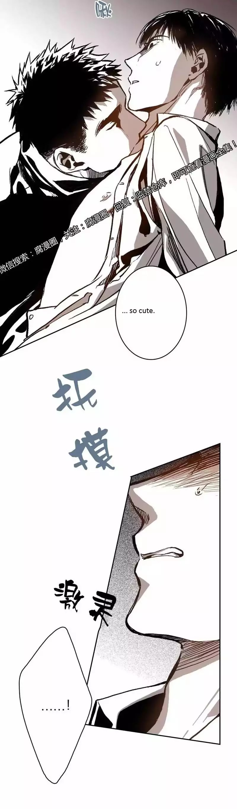 Warehouse Chapter 29 page 2 - Chapter 29