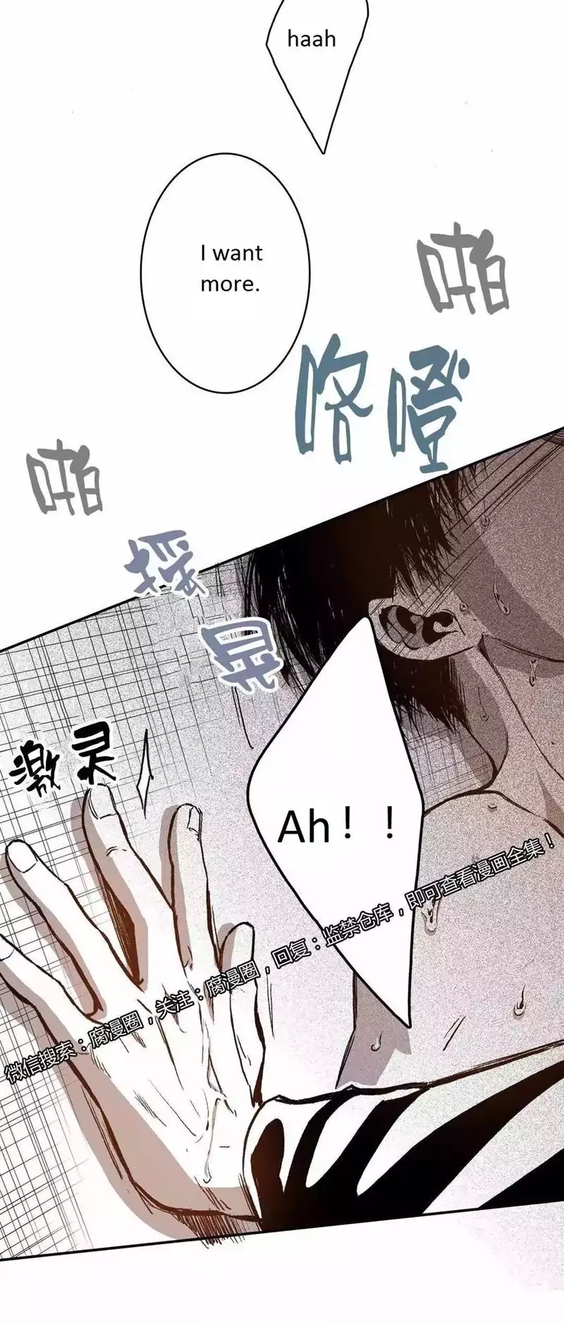 Warehouse Chapter 29 page 37 - Chapter 29