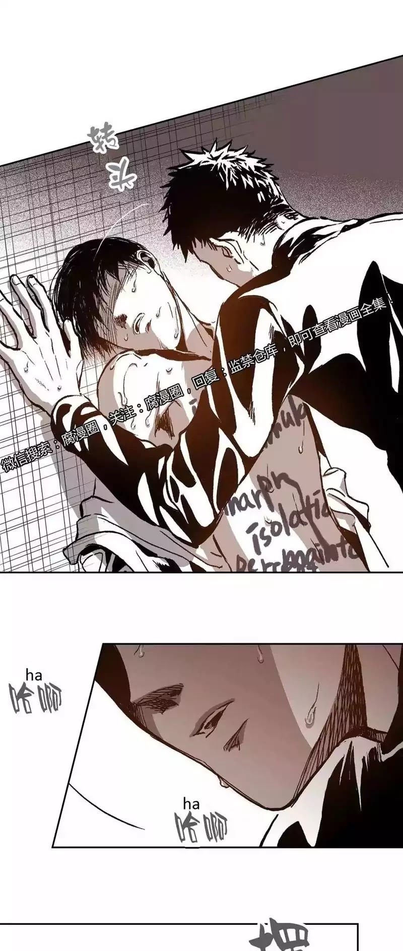 Warehouse Chapter 29 page 40 - Chapter 29