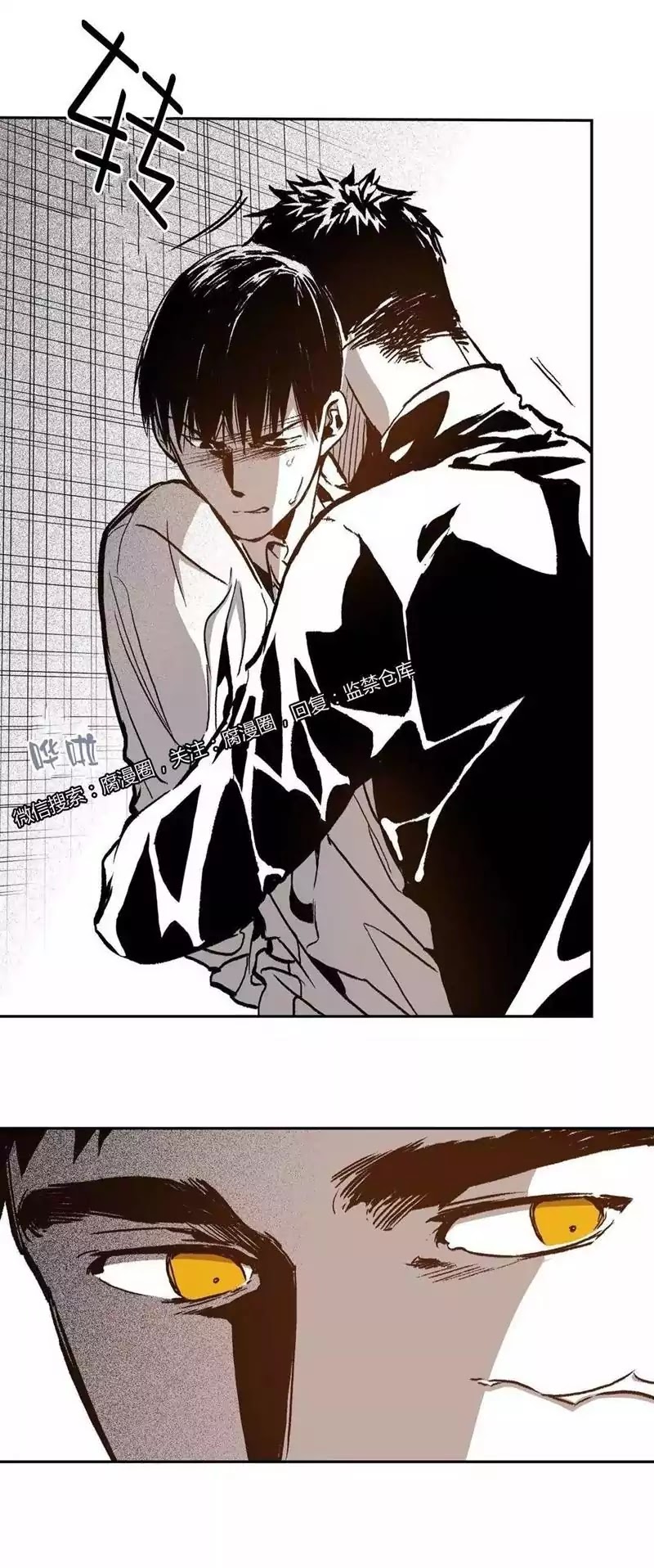 Warehouse Chapter 29 page 8 - Chapter 29