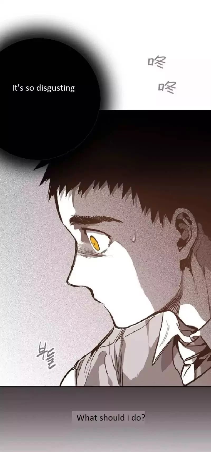 Warehouse Chapter 30 page 16 - Chapter 30