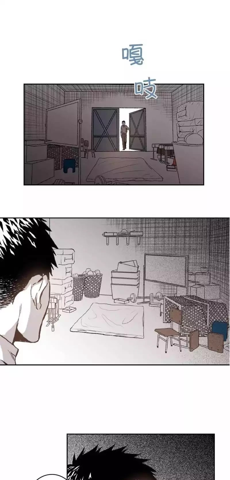 Warehouse Chapter 30 page 26 - Chapter 30