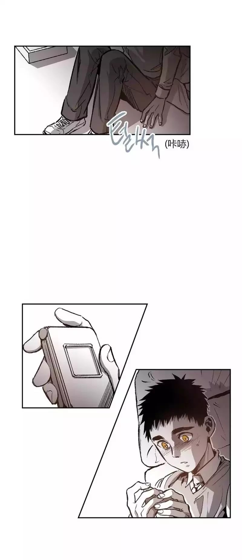 Warehouse Chapter 30 page 30 - Chapter 30