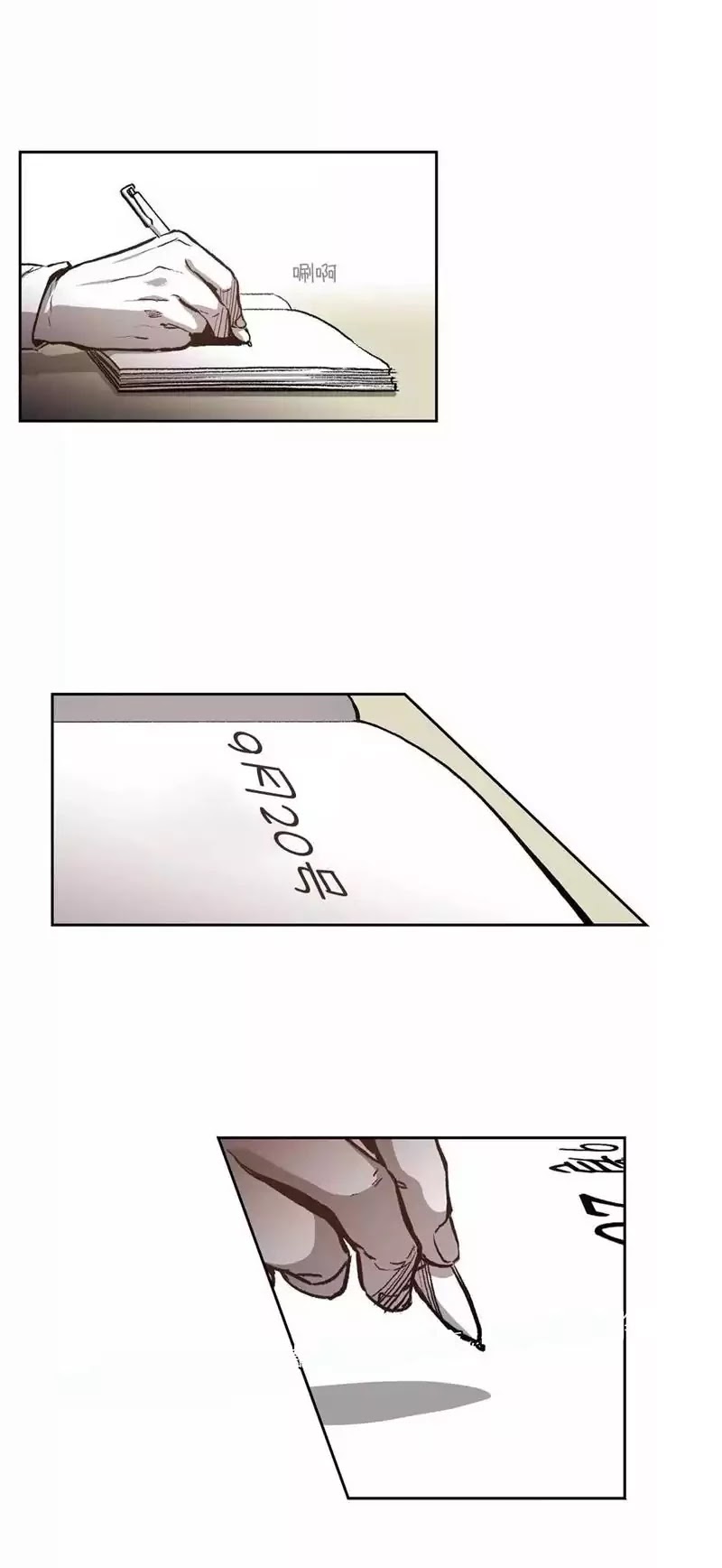 Warehouse Chapter 30 page 9 - Chapter 30