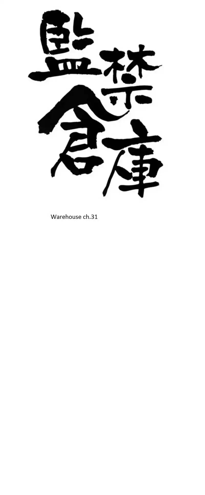Warehouse Chapter 31 page 10 - Chapter 31