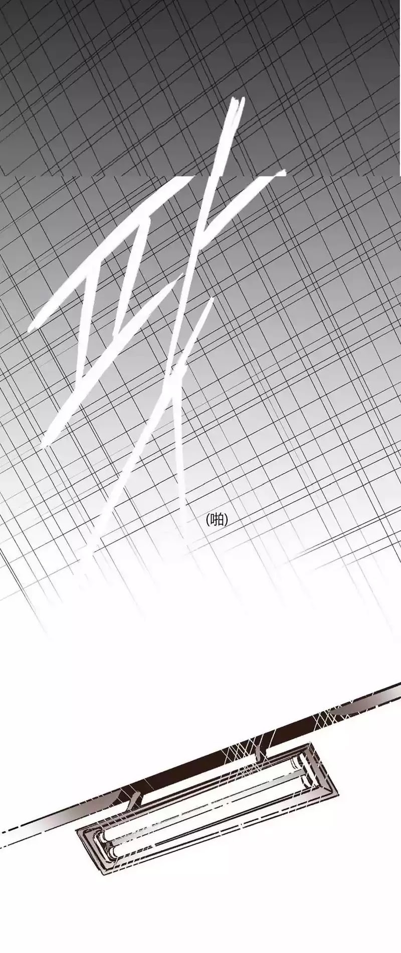 Warehouse Chapter 31 page 29 - Chapter 31