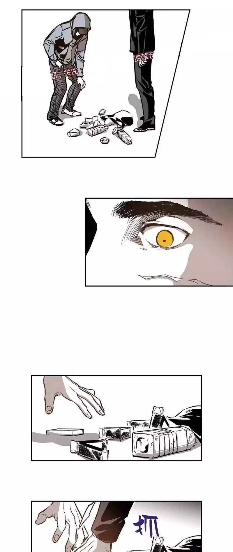 Warehouse Chapter 31 page 5 - Chapter 31