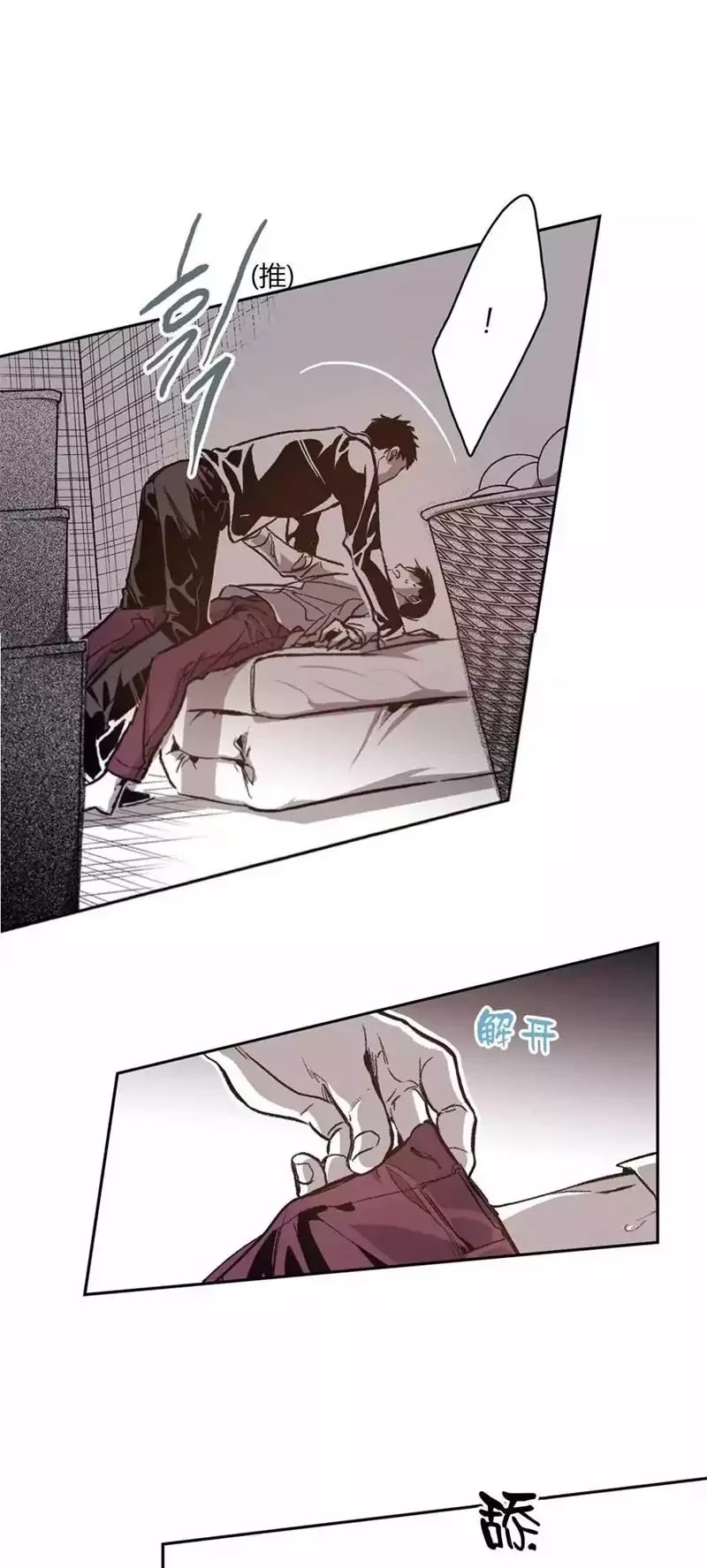Warehouse Chapter 32 page 16 - Chapter 32