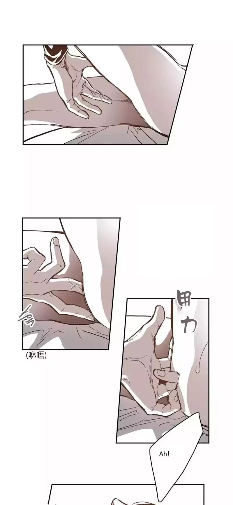 Warehouse Chapter 32 page 18 - Chapter 32