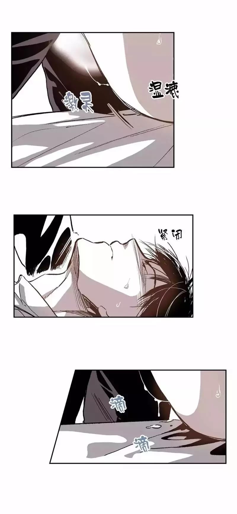 Warehouse Chapter 32 page 28 - Chapter 32