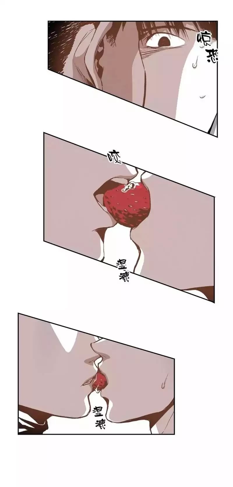 Warehouse Chapter 32 page 9 - Chapter 32