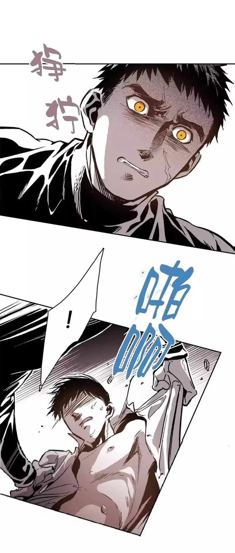 Warehouse Chapter 33 page 10 - Chapter 33