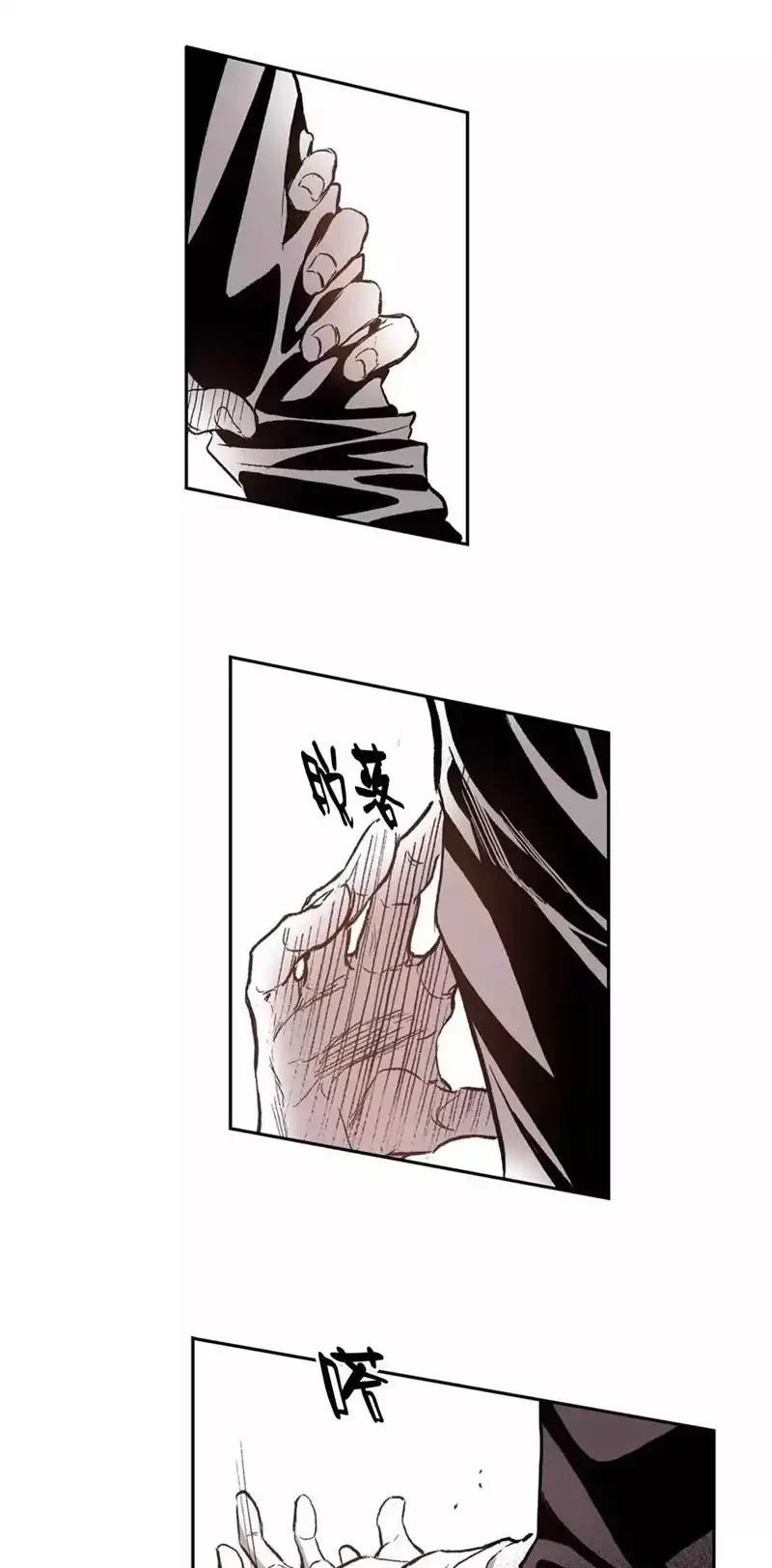 Warehouse Chapter 33 page 22 - Chapter 33