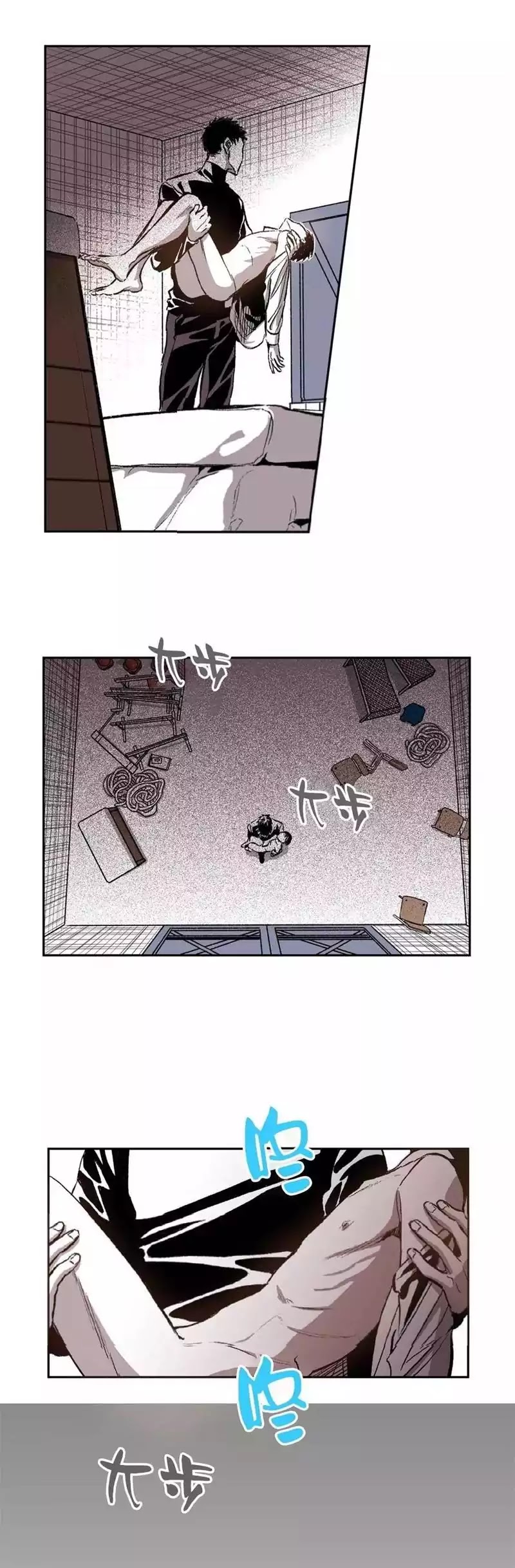 Warehouse Chapter 33 page 26 - Chapter 33