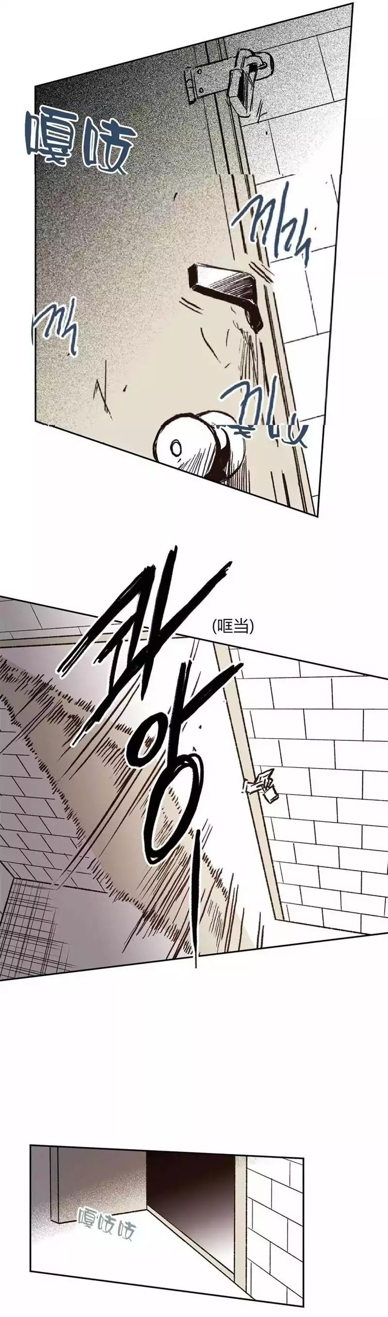 Warehouse Chapter 34 page 31 - Chapter 34