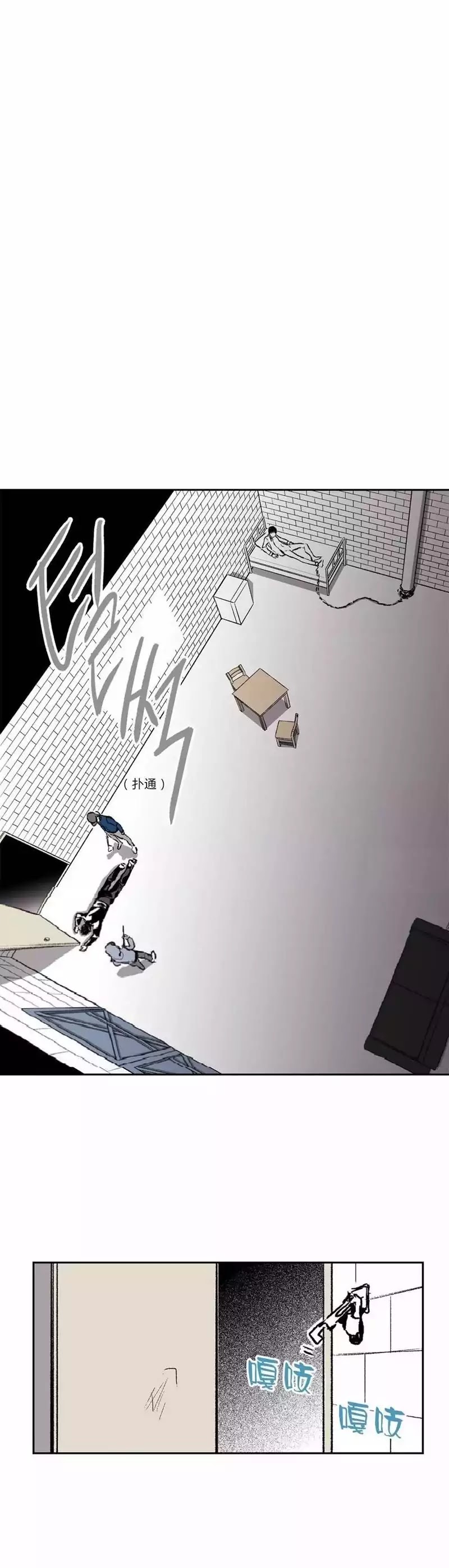 Warehouse Chapter 35 page 1 - Chapter 35