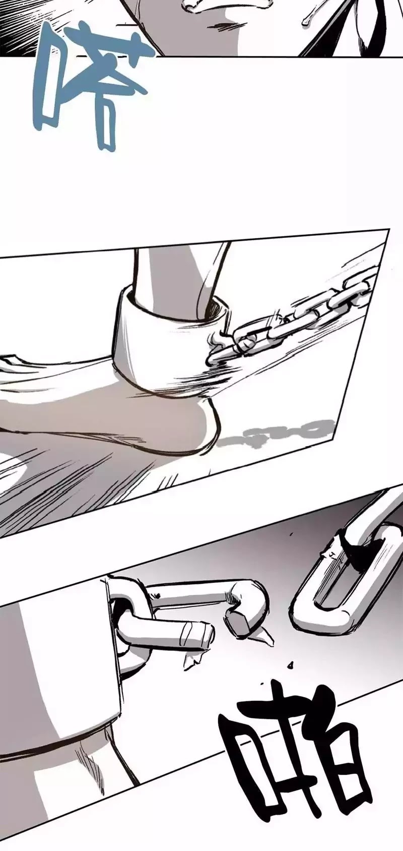 Warehouse Chapter 35 page 14 - Chapter 35