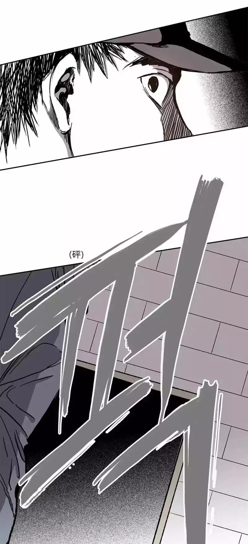 Warehouse Chapter 35 page 15 - Chapter 35