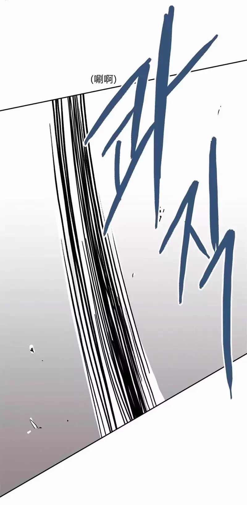 Warehouse Chapter 35 page 27 - Chapter 35
