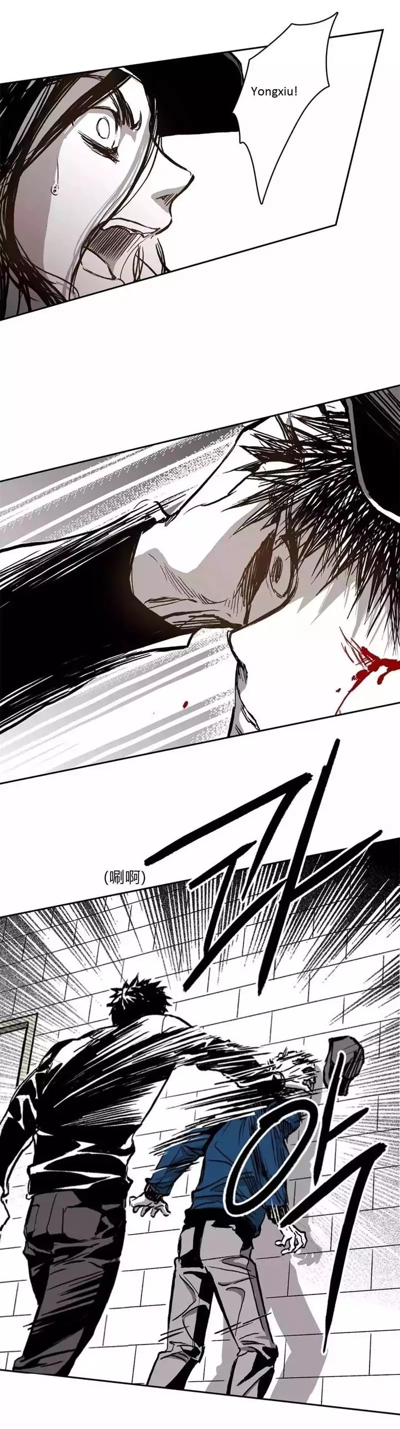 Warehouse Chapter 35 page 37 - Chapter 35