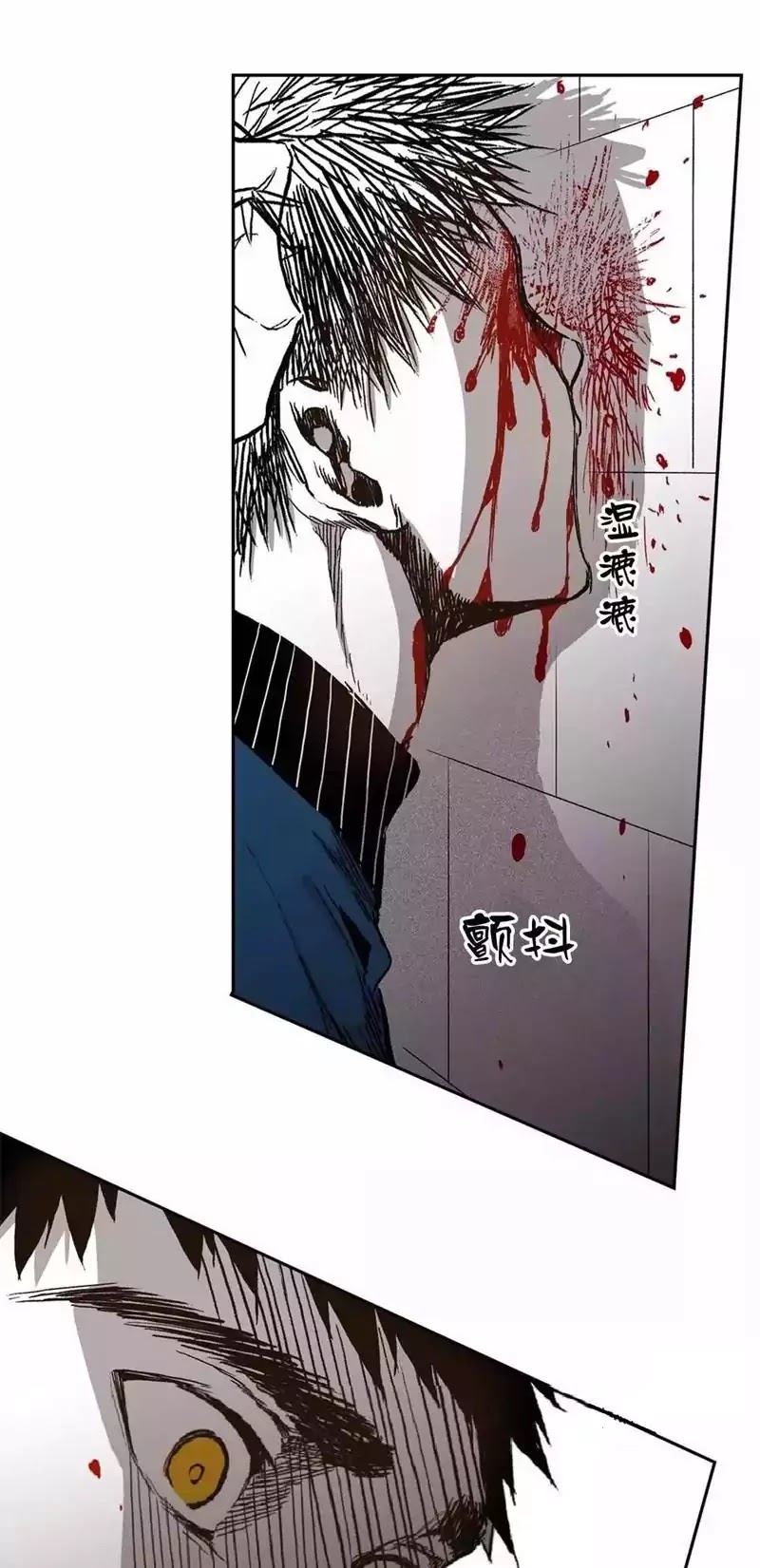 Warehouse Chapter 35 page 41 - Chapter 35