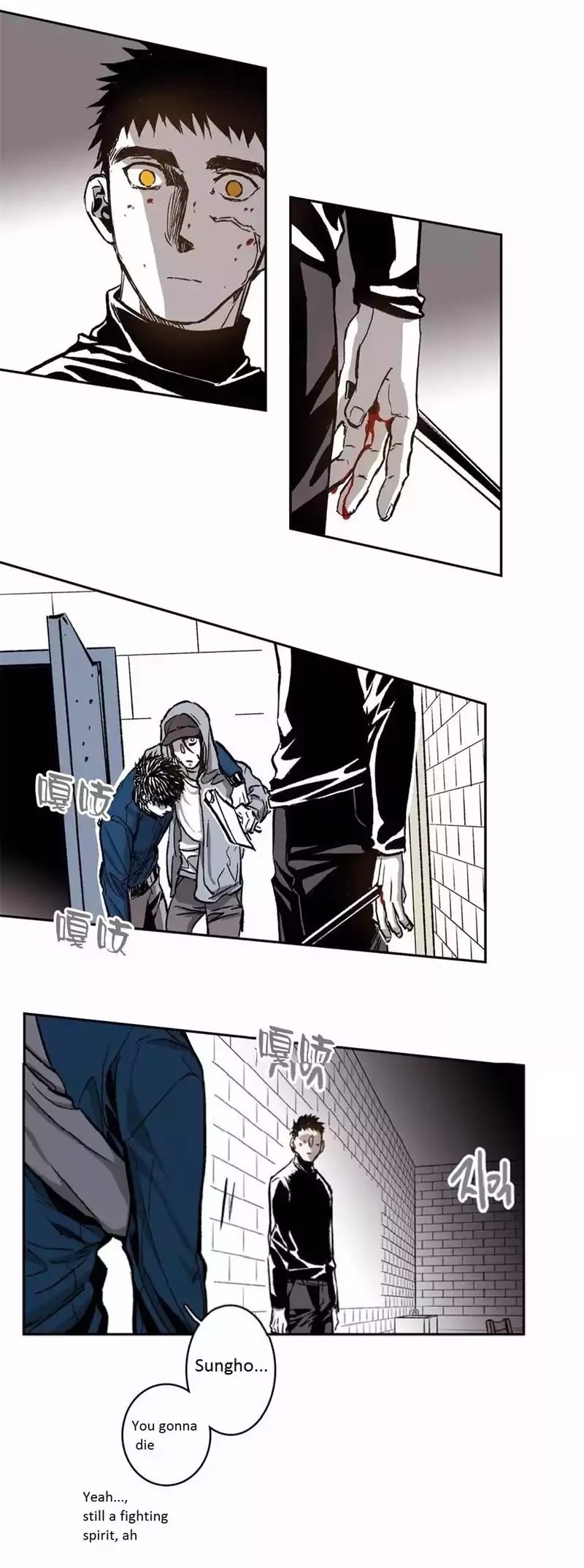 Warehouse Chapter 35 page 45 - Chapter 35