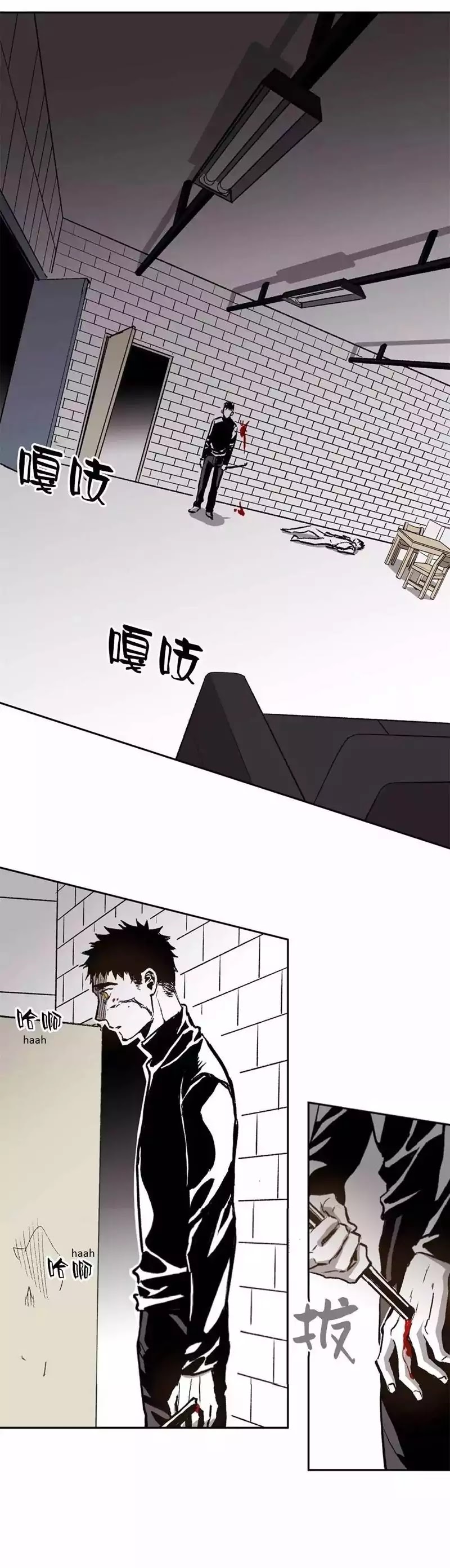 Warehouse Chapter 35 page 46 - Chapter 35