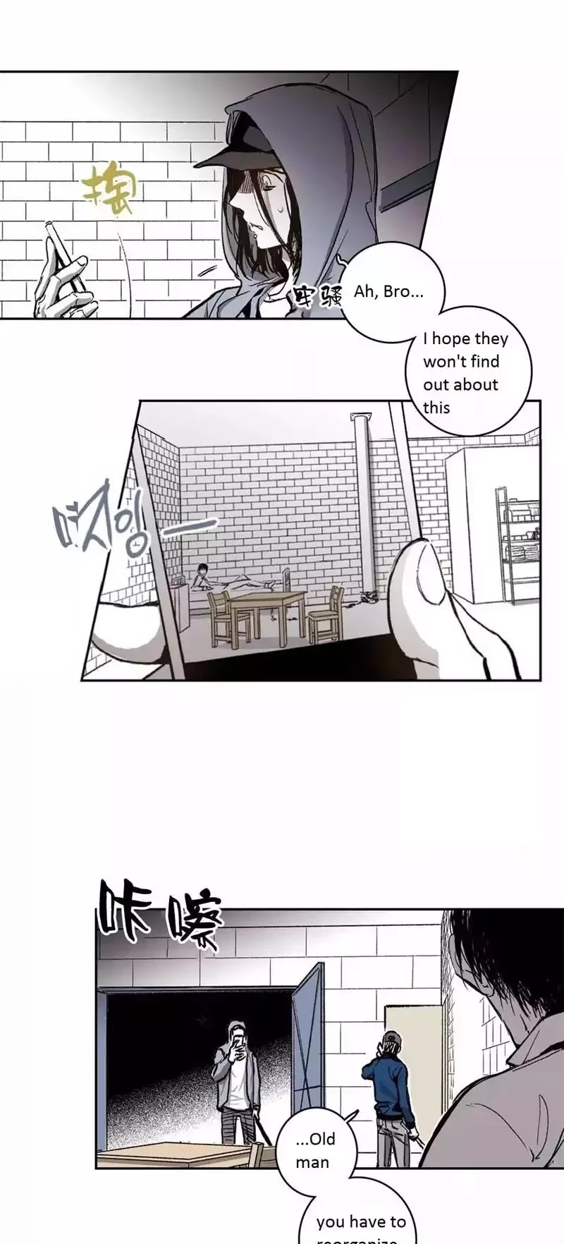 Warehouse Chapter 35 page 5 - Chapter 35